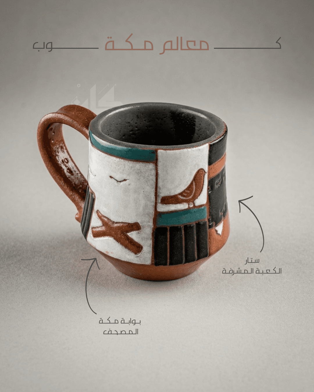 تجربة عجلة الفخار- 3 اشخاض