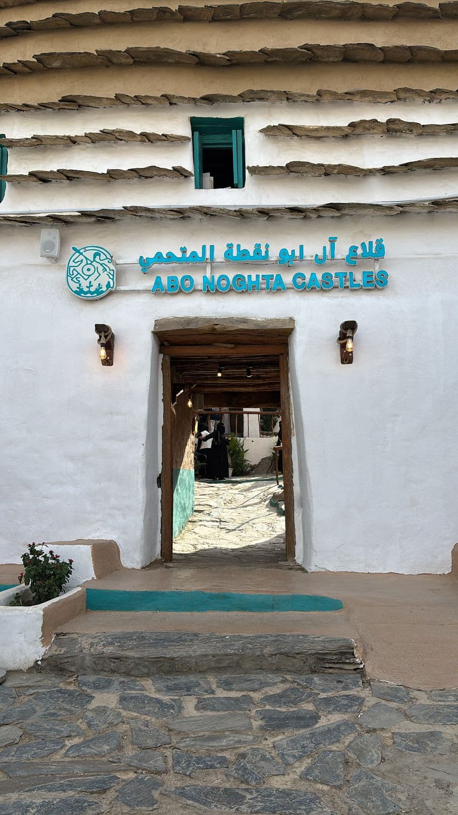 Rendez-vous dans le quartier historique de Tabab et profitez-en pour visiter les palais d'Abu Nuqta al-Mutahmi.